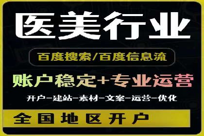 托管竞价sem的胜利：一家企业的网络营销蜕变